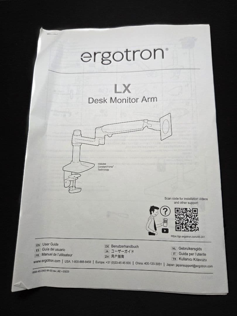 ERGOTRON モニターアーム 45-241-224 エルゴトロンLX