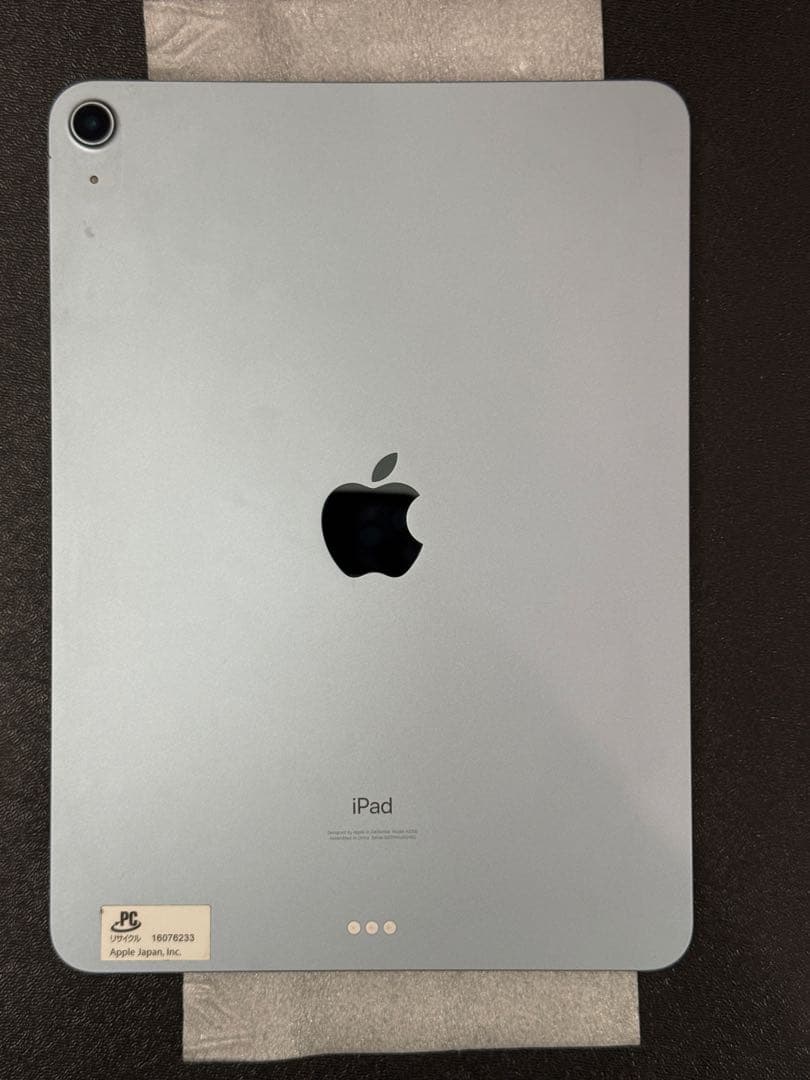 iPad Air (第4世代) 青 64GB, Pencil, folioセット