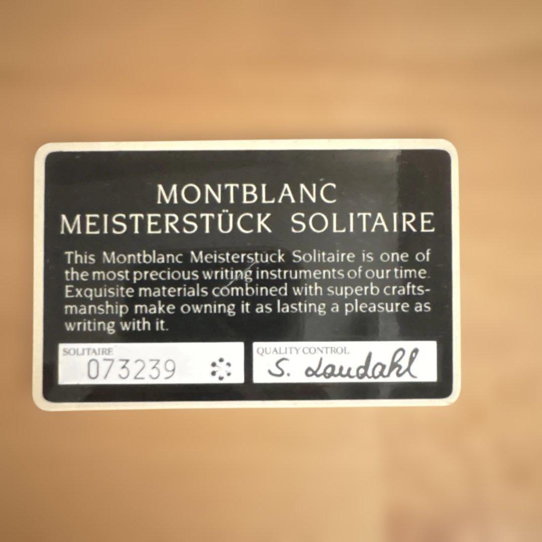 モンブラン 万年筆 マイスターシュテュック ソリテール 1467 F ル・グラン