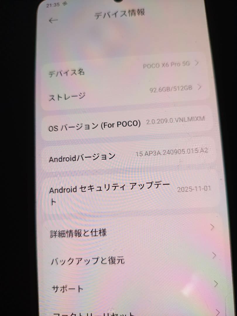 POCO X6 Pro 5G 512GB グローバル版