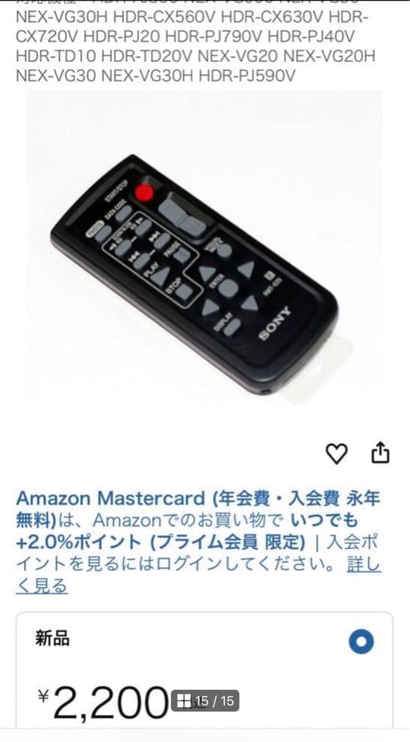 SONY ソニー ビデオカメラ本体のみ　6台 まとめ