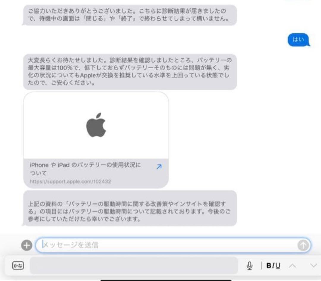 iPadPro11インチ 第4世代 SIMフリー Apple Pencil付き