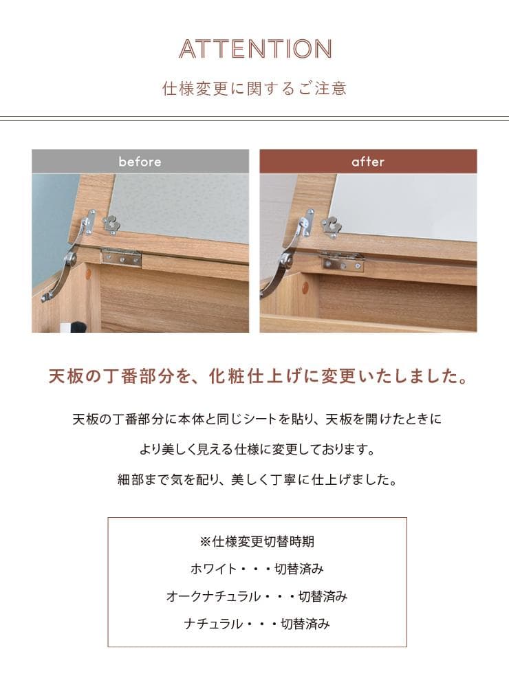 80cm幅　★超特価★佐藤産業　4FUL ANRI（アンリ）デスク ドレッサー8