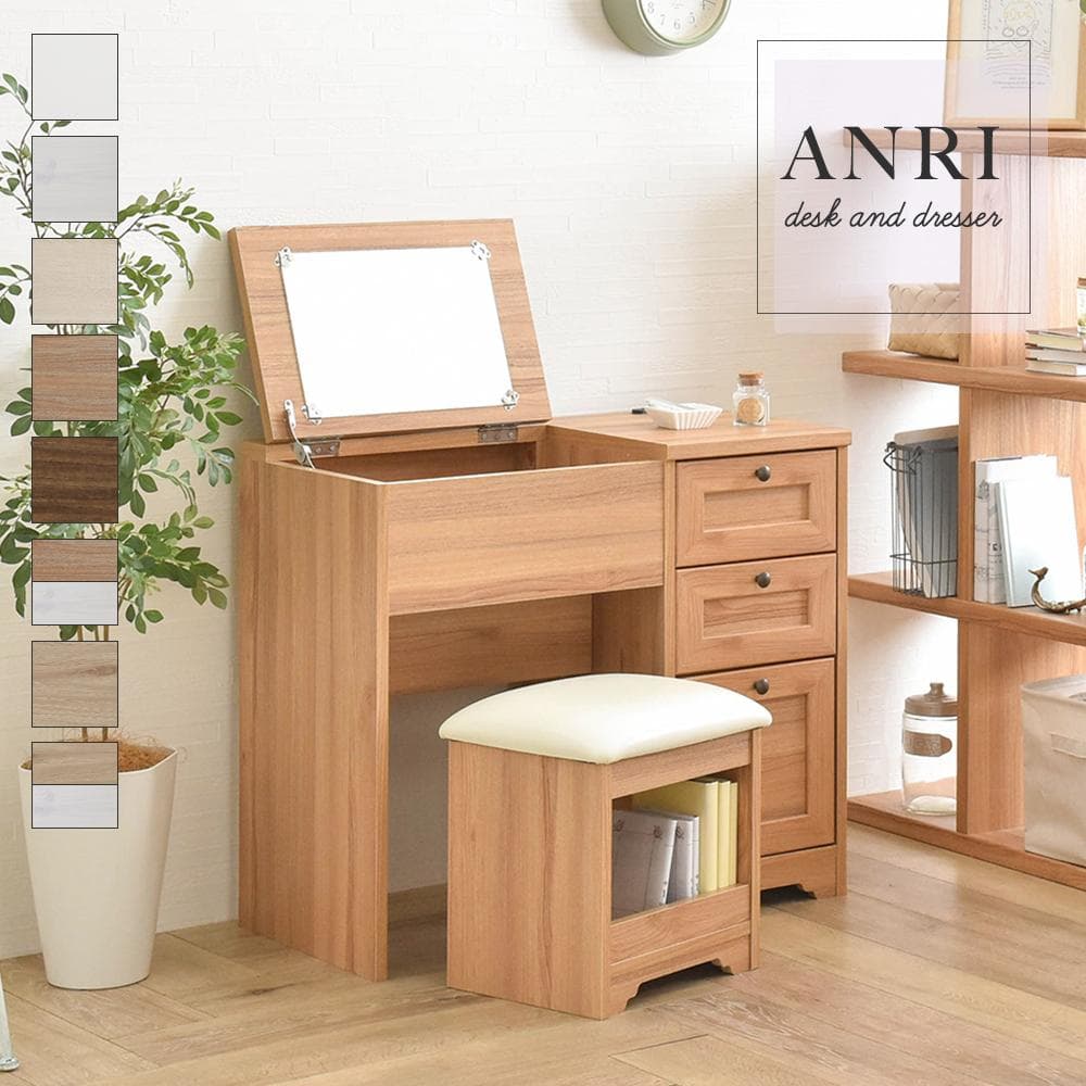 80cm幅　★超特価★佐藤産業　4FUL ANRI（アンリ）デスク ドレッサー8