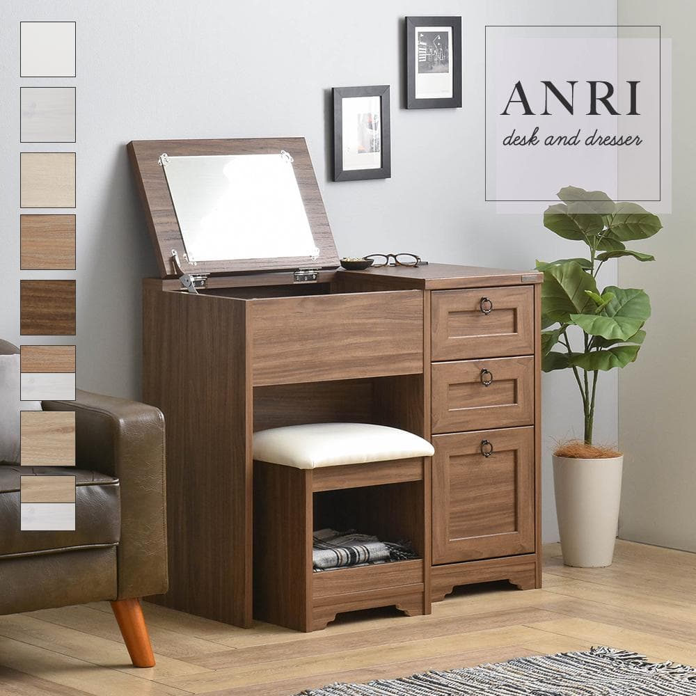 80cm幅　★超特価★佐藤産業　4FUL ANRI（アンリ）デスク ドレッサー8