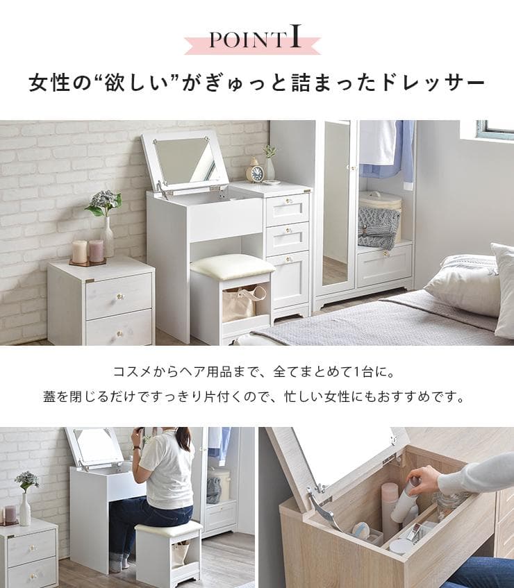 80cm幅　★超特価★佐藤産業　4FUL ANRI（アンリ）デスク ドレッサー8