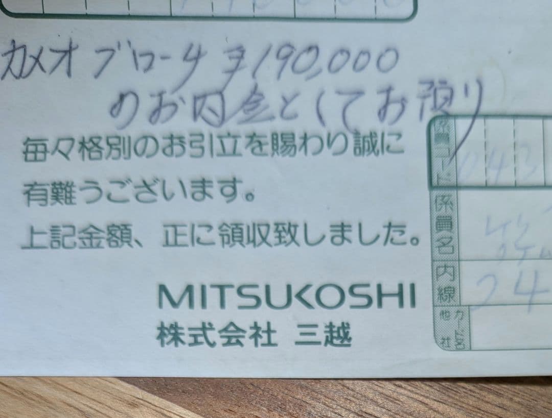 カメオブローチペンダント K18