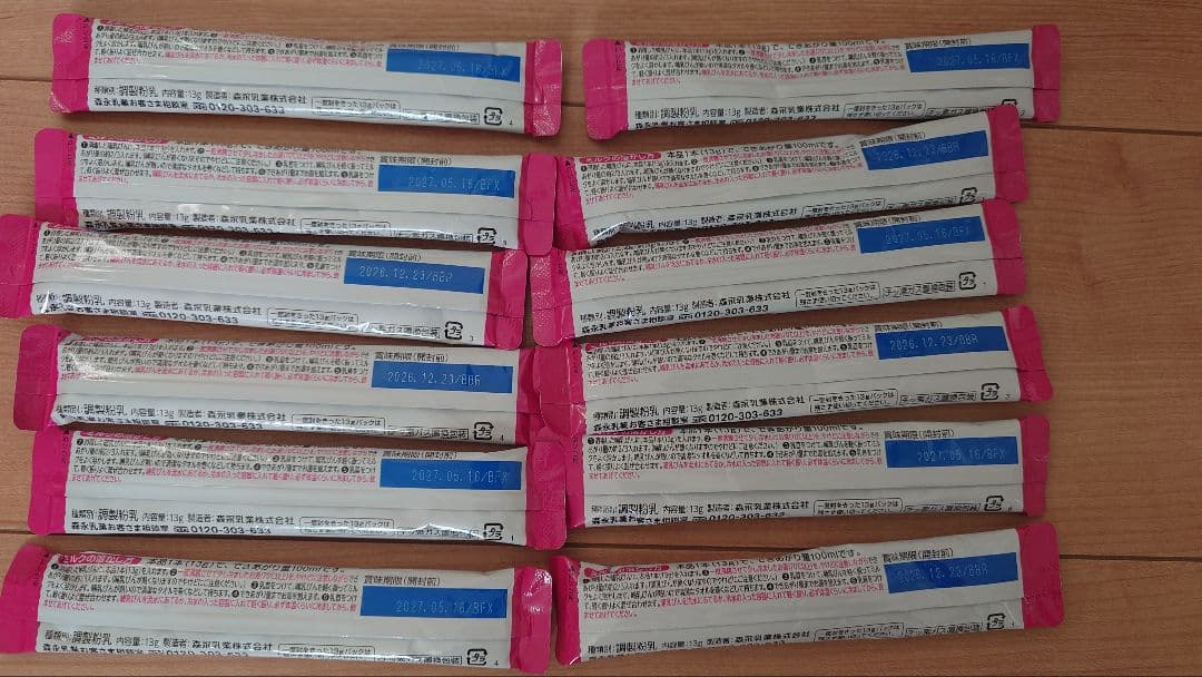 E赤ちゃん エコらくパック 2箱 + 400g+個包装12本+はぐくみ400g