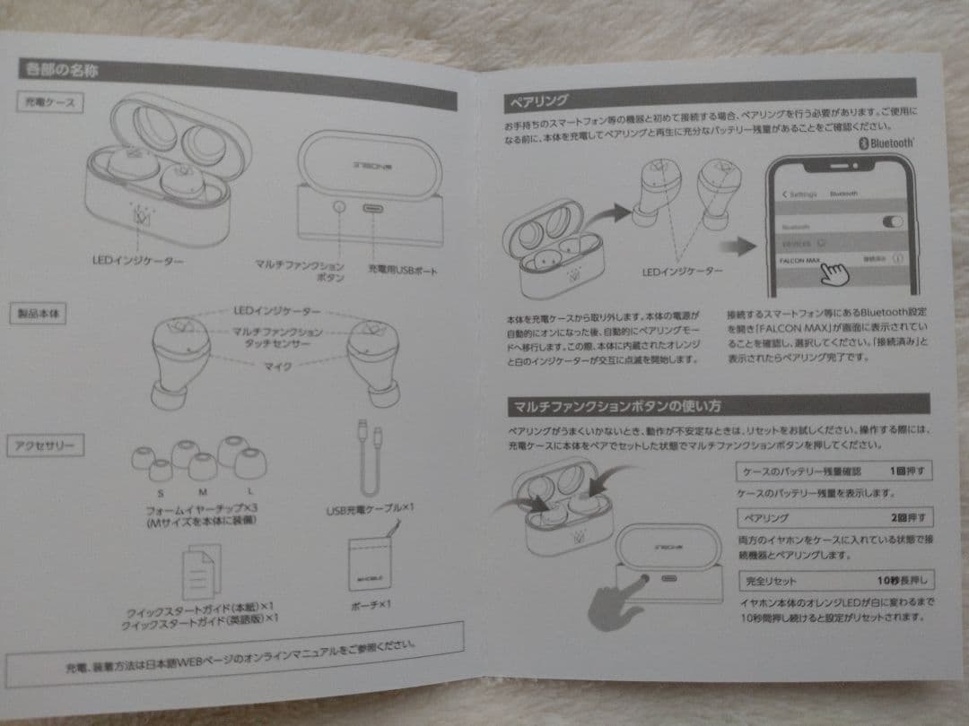 ☆sahara☆　Noble Falcon Max ワイヤレスイヤホン