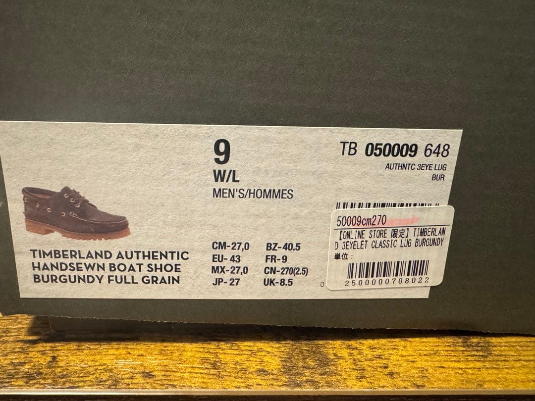 Timberland 3eye スリーアイ バーガンディ