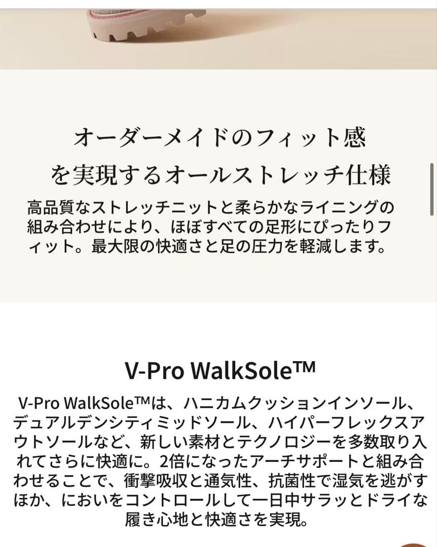 VIVAIA ニットブーツ