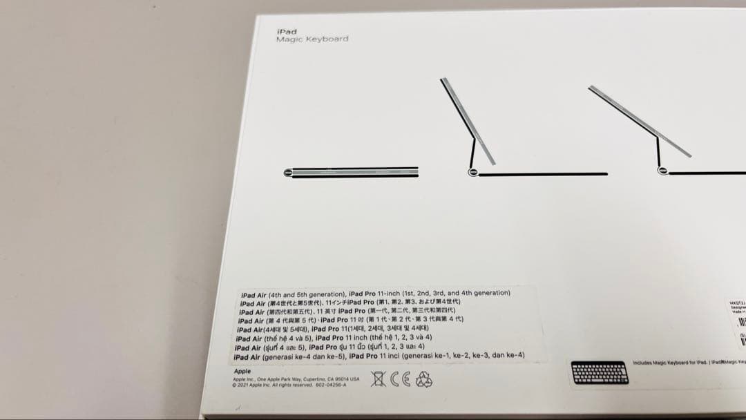 11インチ iPad Magic Keyboard 日本語(JIS) 箱付き