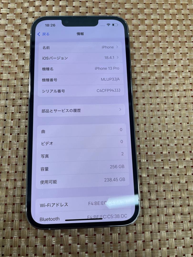 iPhone 13 Pro 256 GB シルバーSIMフリー【5602】