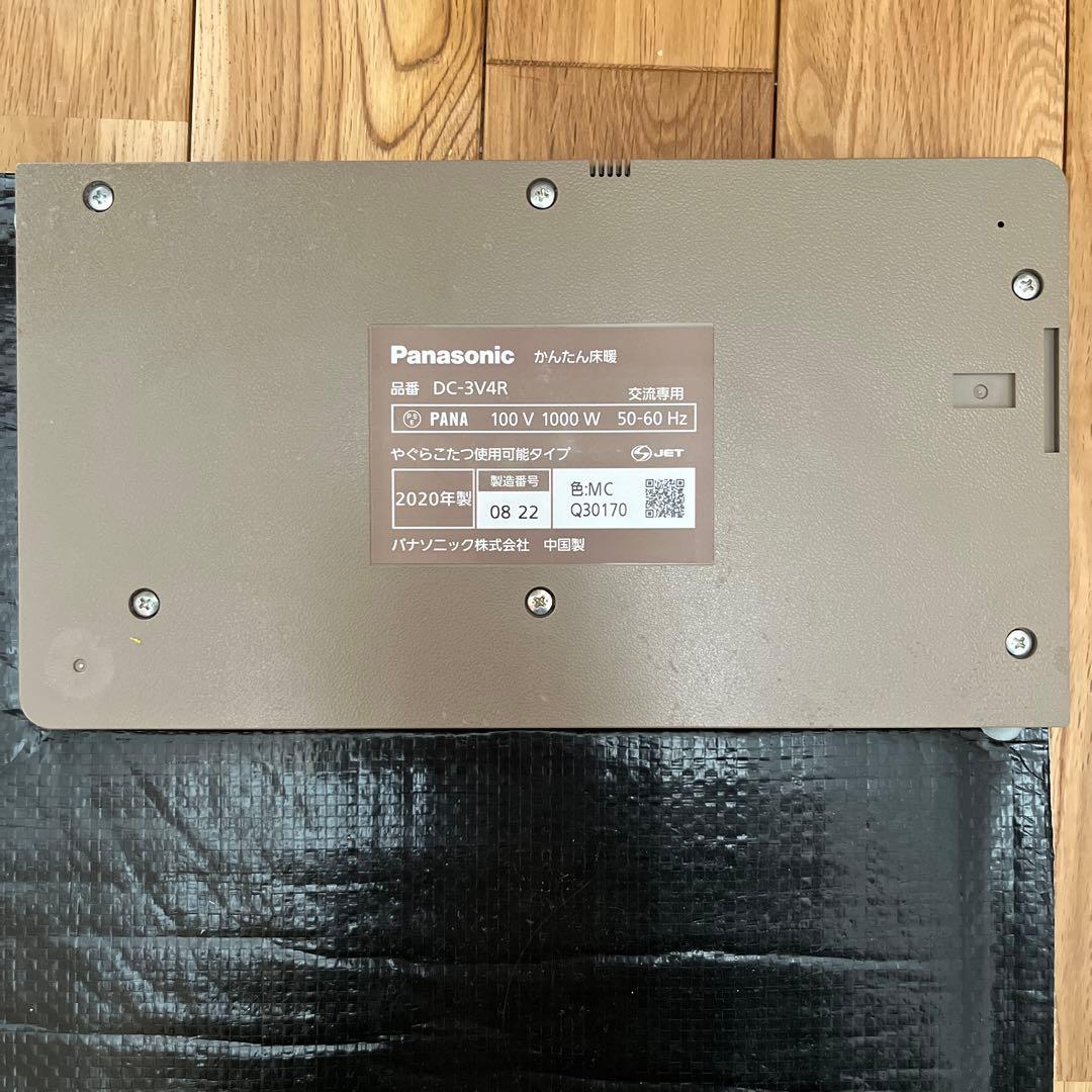 Panasonic かんたん床暖　３畳
