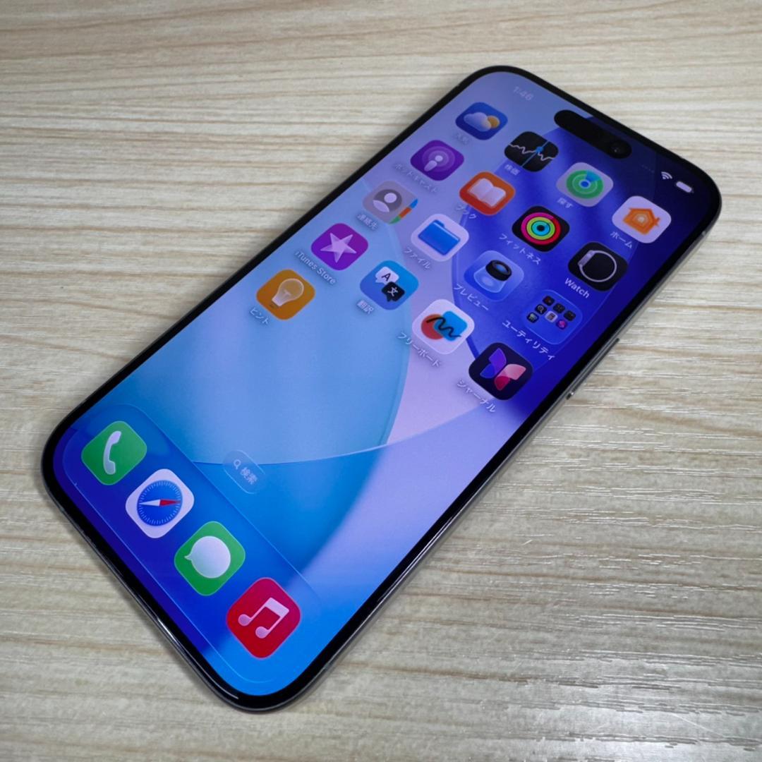 P332 超美品 iPhone15 Pro 512GB おまけ付き