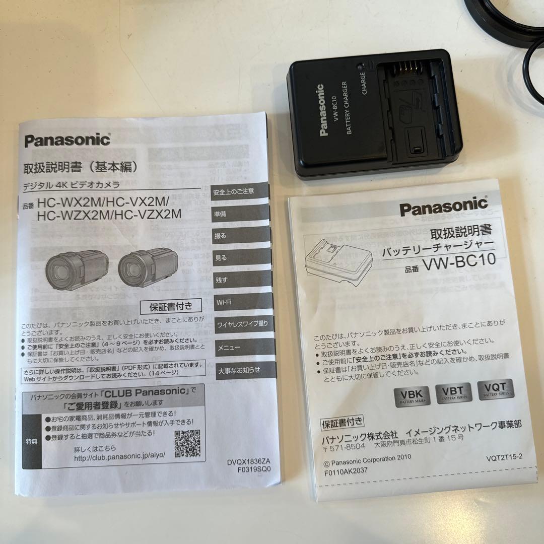 Panasonic HC-WX2M 4Kビデオカメラ
