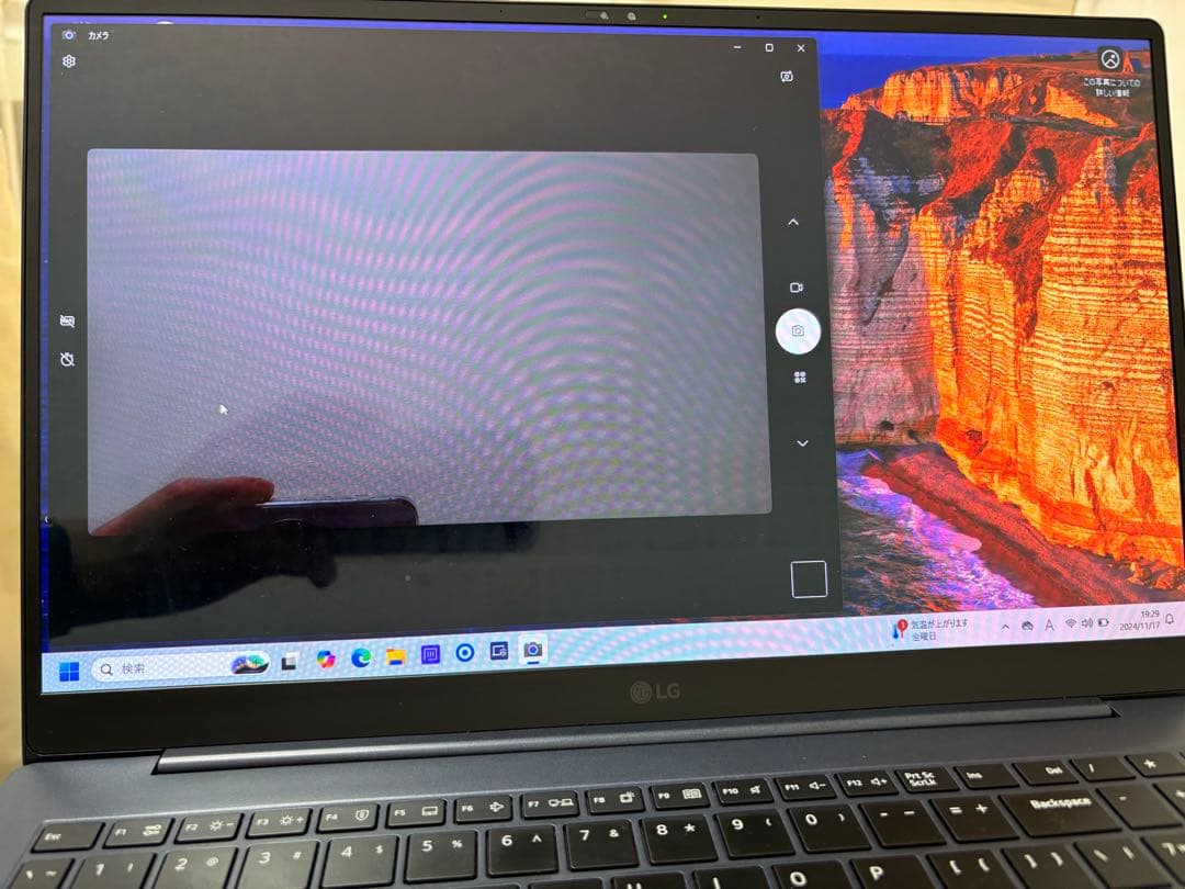 LG gram SuperSlim 15Z90RT-MA53J ネプチューンブル