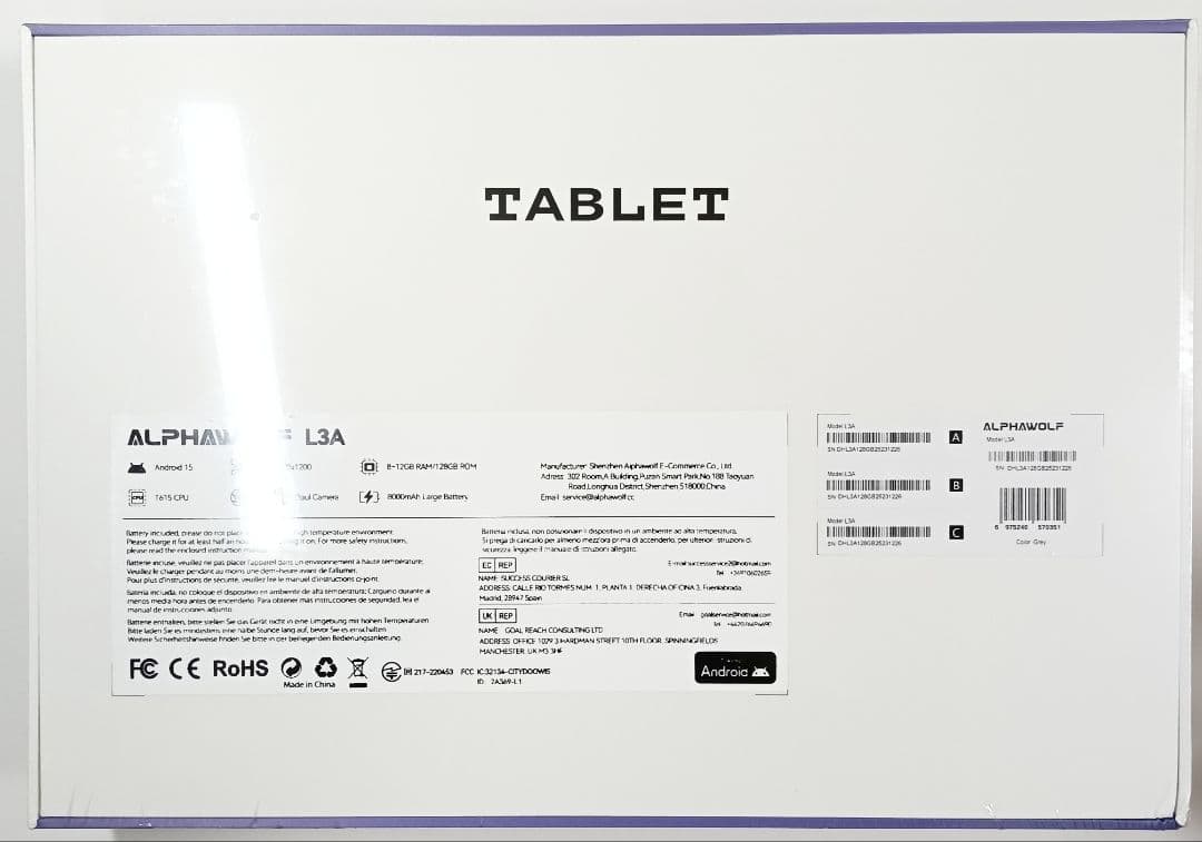 タブレット　11インチ　Android15 新品未開封
