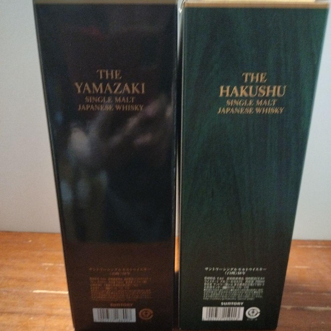 u*8様 山崎・白州 18年 シングルモルトウイスキー セット
