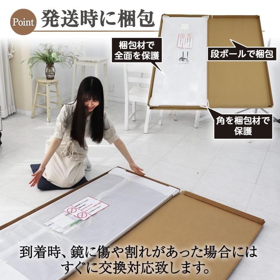 B2055割れない鏡 軽量 ダンスミラー 大型鏡 160cm 姿見 全身鏡