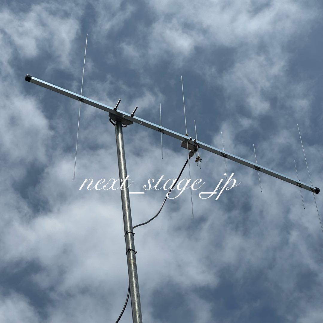 【高利得 軽量】144/430MHz 8エレ 八木アンテナ 屋外 アマチュア無線