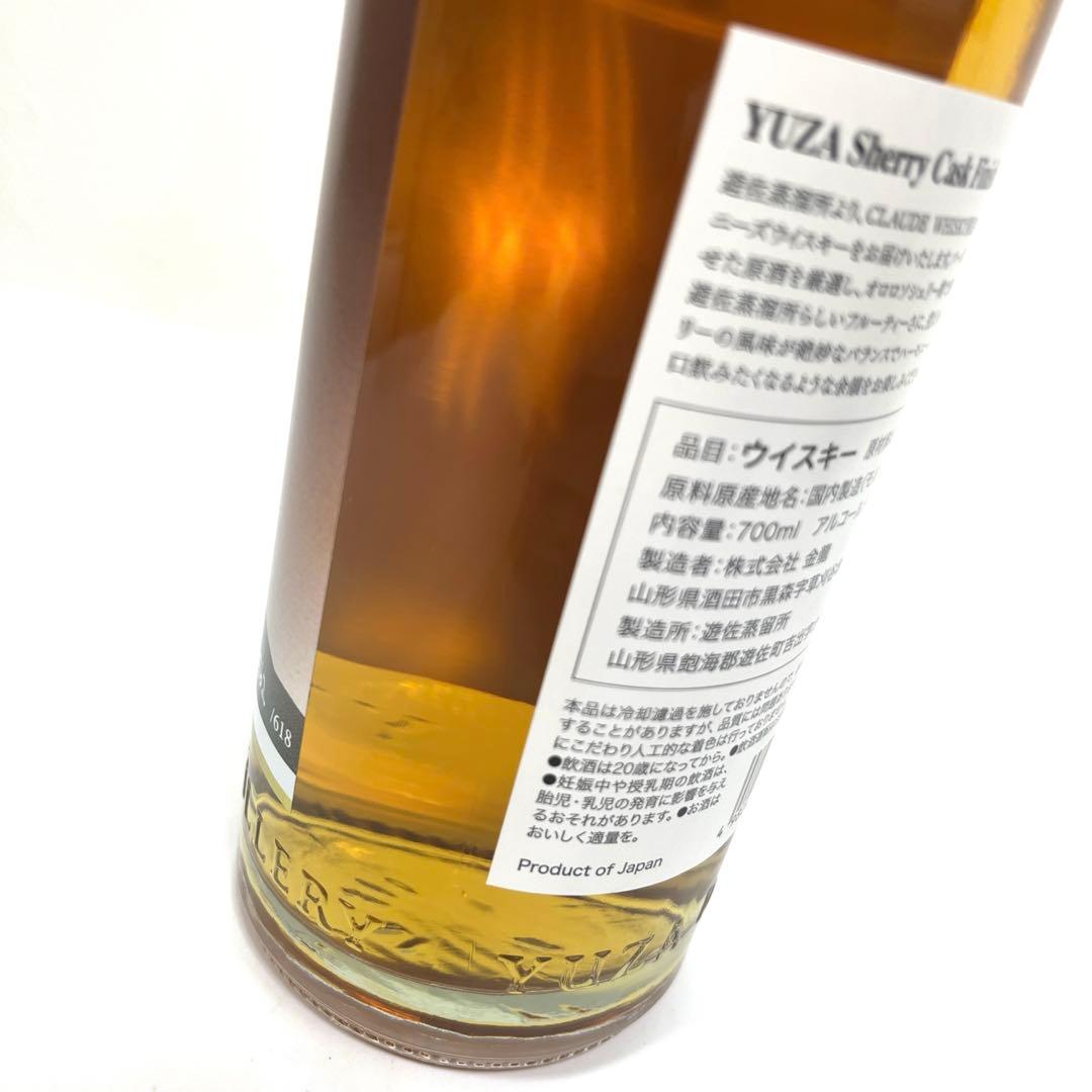 【激レア】遊佐蒸留所　YUZA シェリーカスクフィニッシュ2023 【未開栓】