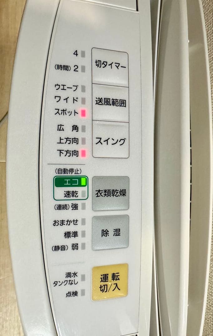 Panasonic デシカント方式除湿乾燥機 F-YZG100