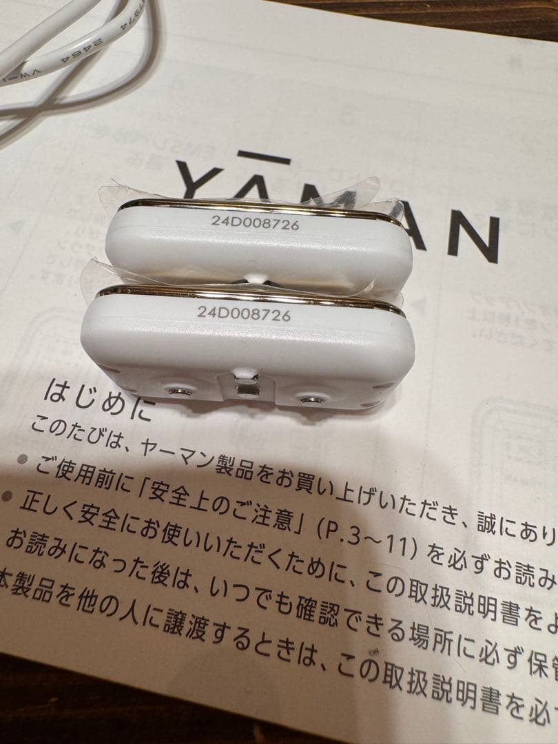 ヤーマン　目もとのリフトアップをデザインする美顔器 デザインリフト