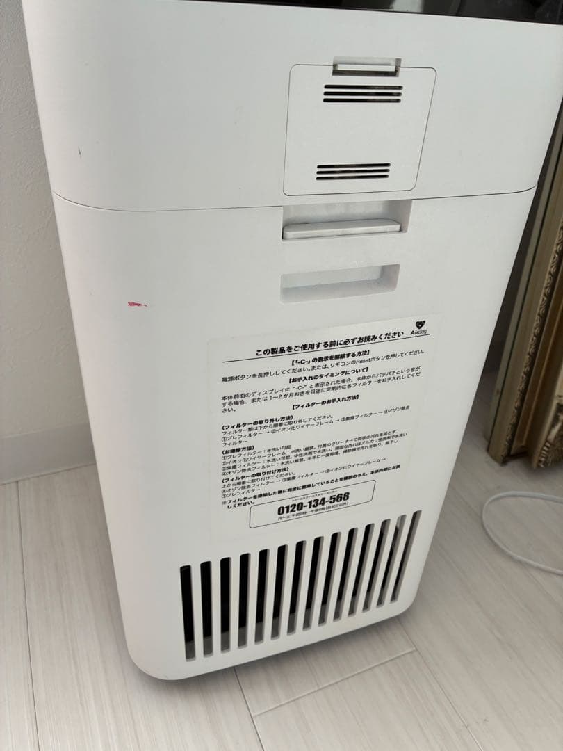 Airdog X3D 空気清浄機