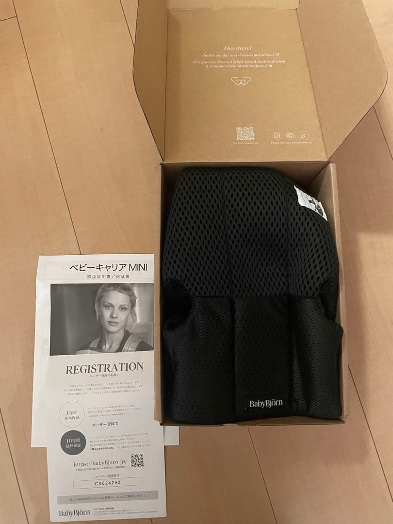 【新品未使用】ベビービョルン ベビーキャリアMINI Air メッシュ　ブラック