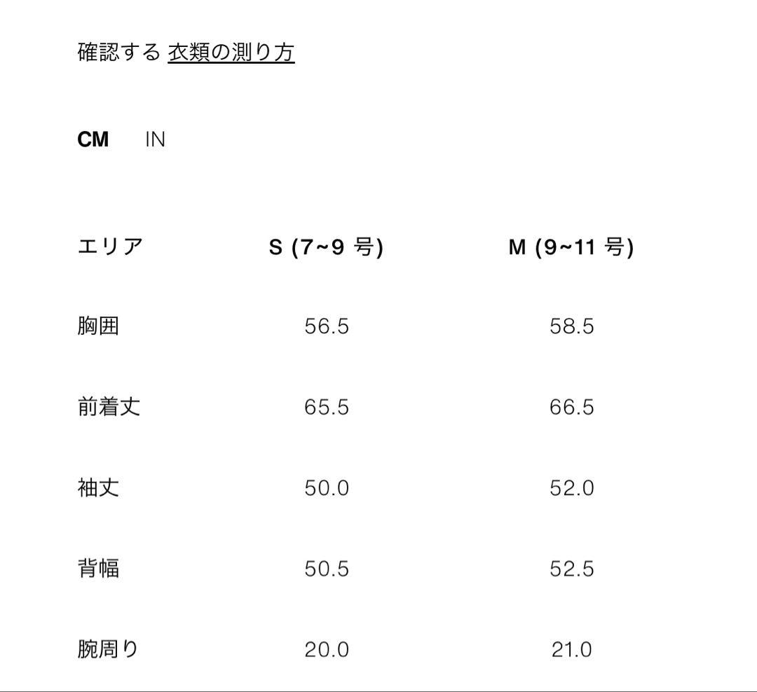 今週まで！新品 ZARA ザラ ニットショートコート スカーフ付き