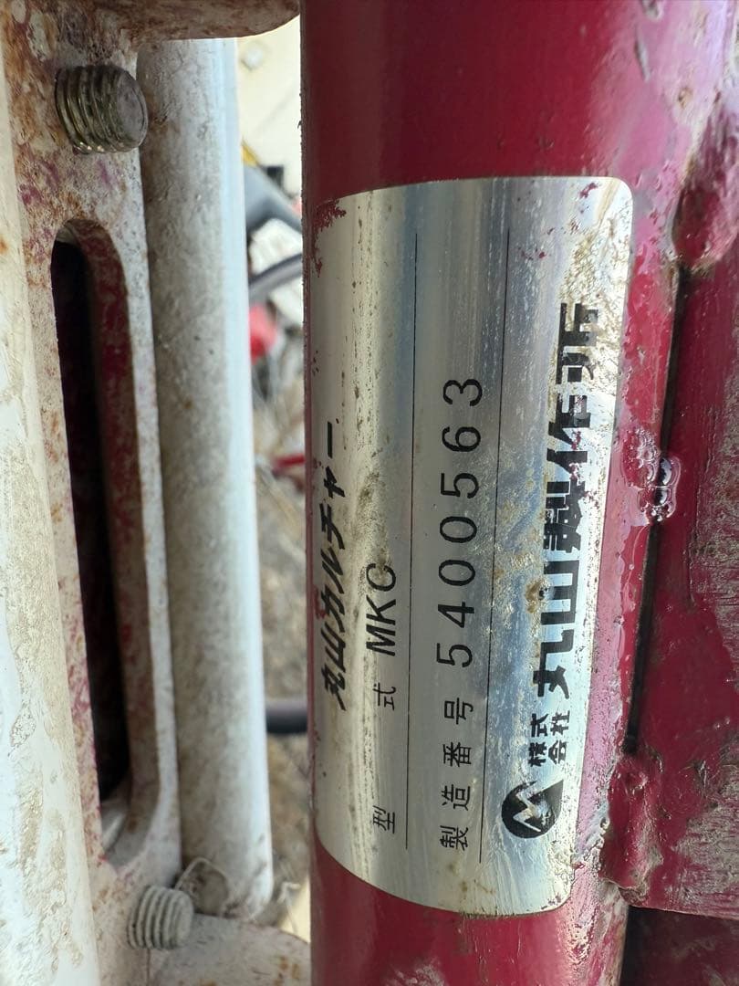 オータケミニカルチ 3連 三菱 TL43 水田中耕 除草機 草取り機 水田除草機