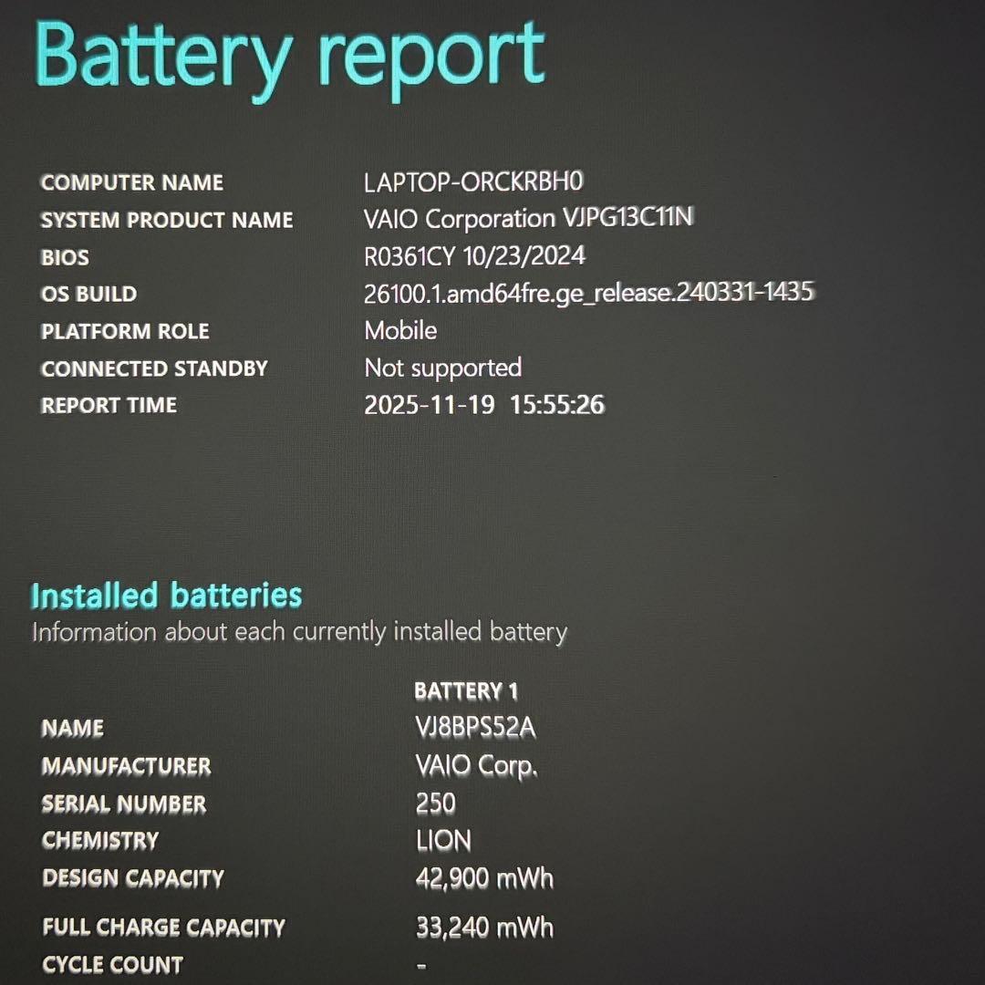 準美品 VAIO Pro PG 10世代 i5 8GB 256GB Office