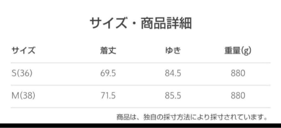 UNITED ARROWS ボアマントコート ブラック 38 クリーニング済み