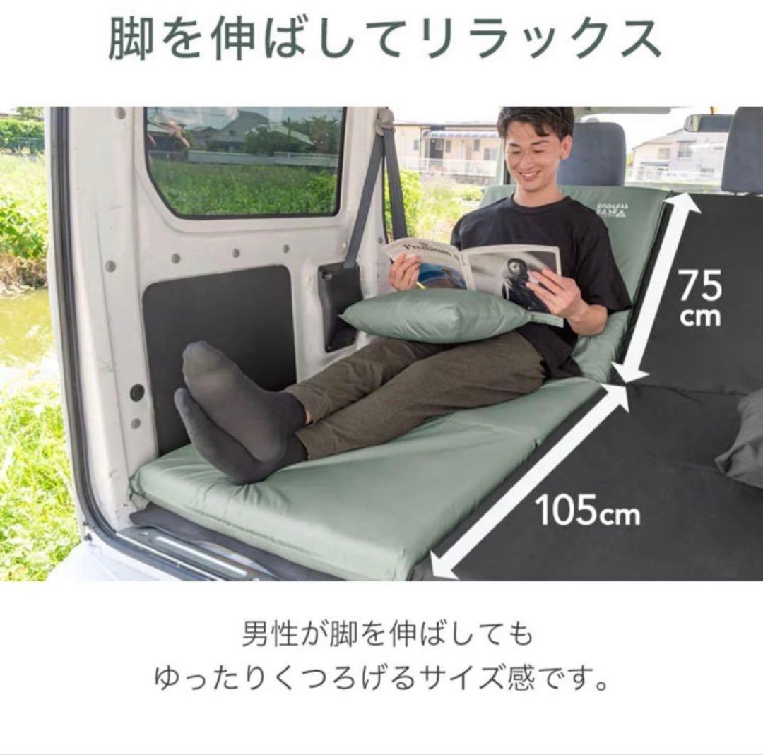 車中泊マット アウトドア キャンプ シュラフ