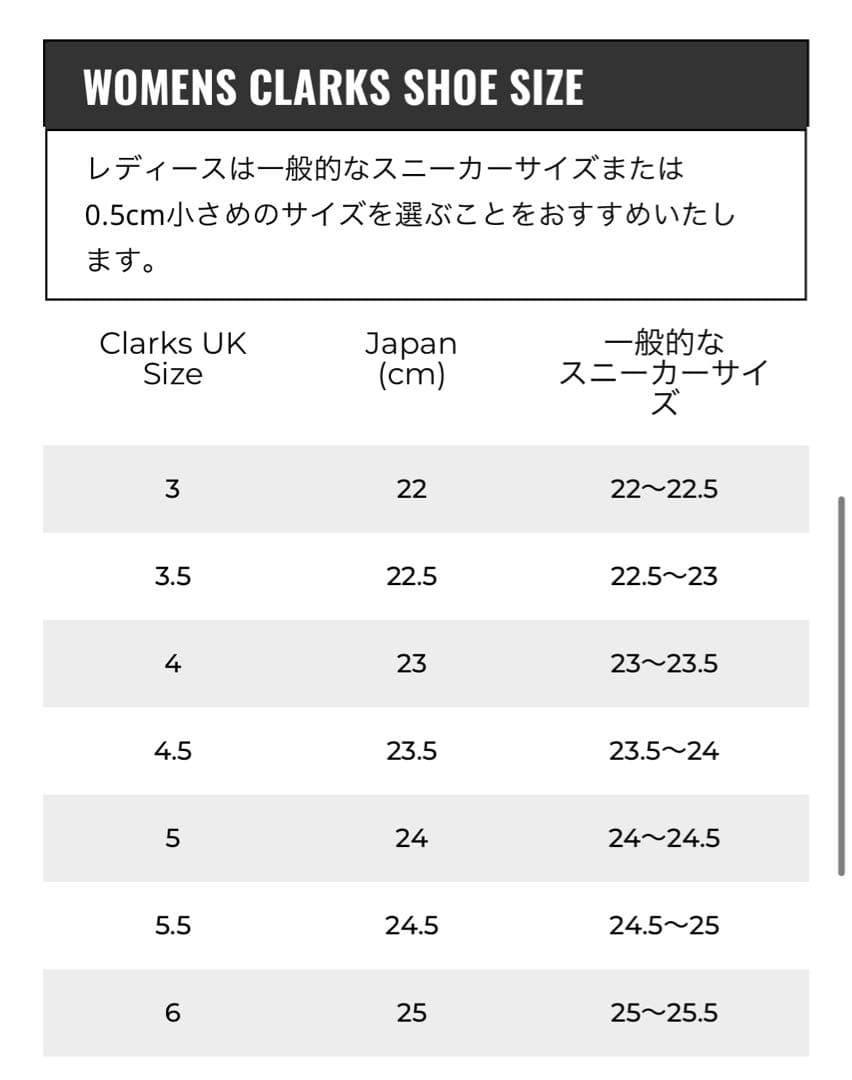 【未使用品】定価26400 CLARKS Wallabee Loafer UK4