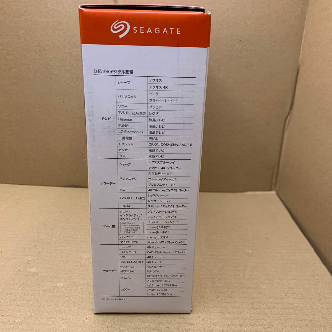 Seagate 外付け ハードディスク　8TB