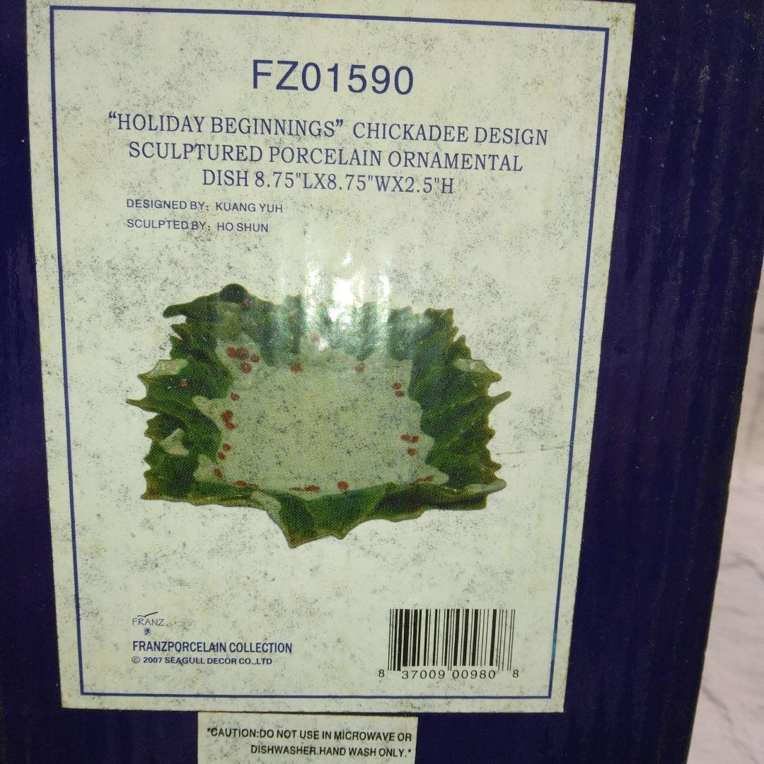 T*a様 フランツコレクション　クリスタルクリスマスシリーズ皿