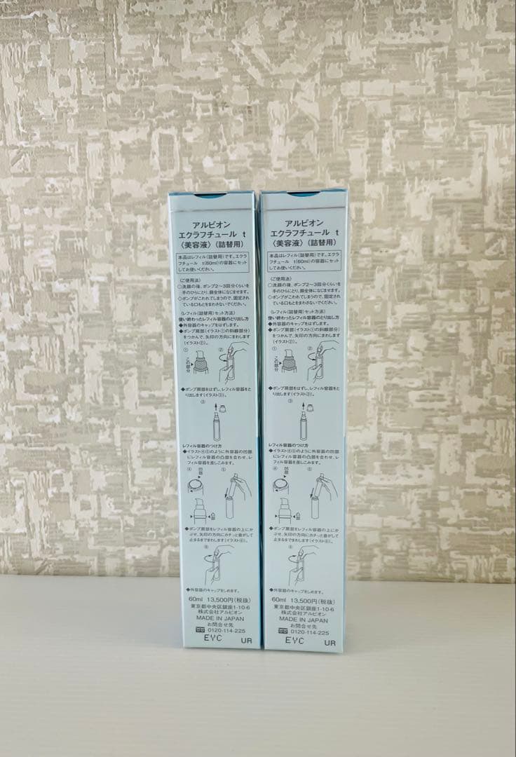 ALBION エクラフチュールtレフィル 60ml 2本セット