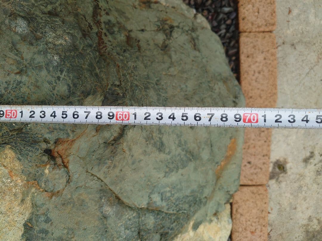 京都産 青石 350kg 庭石 天然石 自然石 鑑賞石