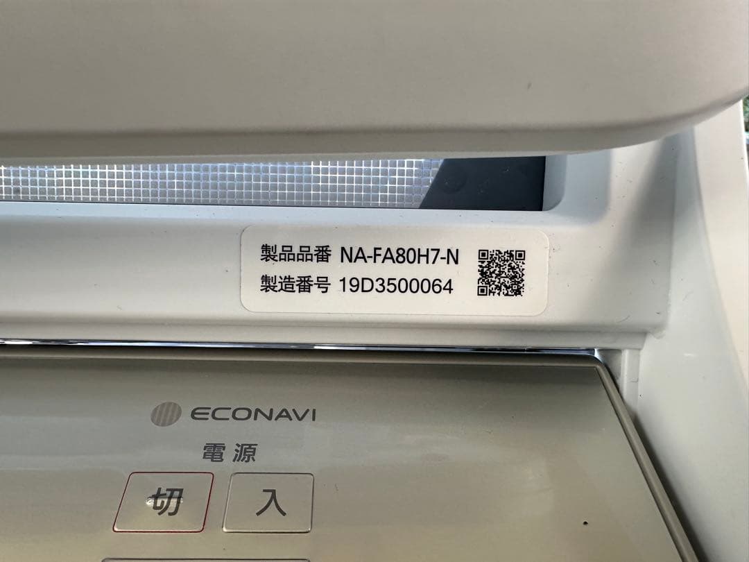 パナソニック　全自動洗濯機　NA-FA80H7 8kg