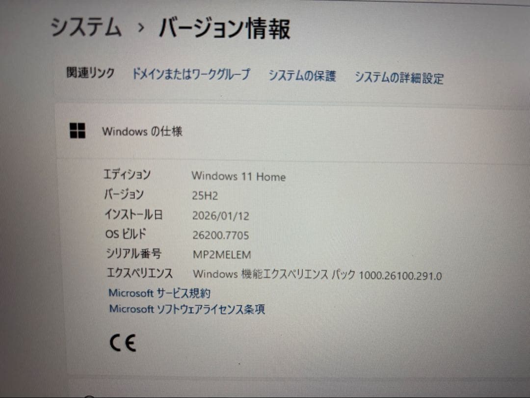 【ジャンク】Lenovo IdeaPad1-15AMN7