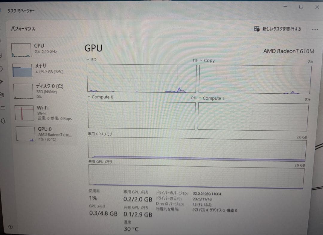 【ジャンク】Lenovo IdeaPad1-15AMN7