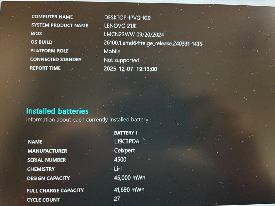 ThinkBook 14 G5 ABP ノートパソコン