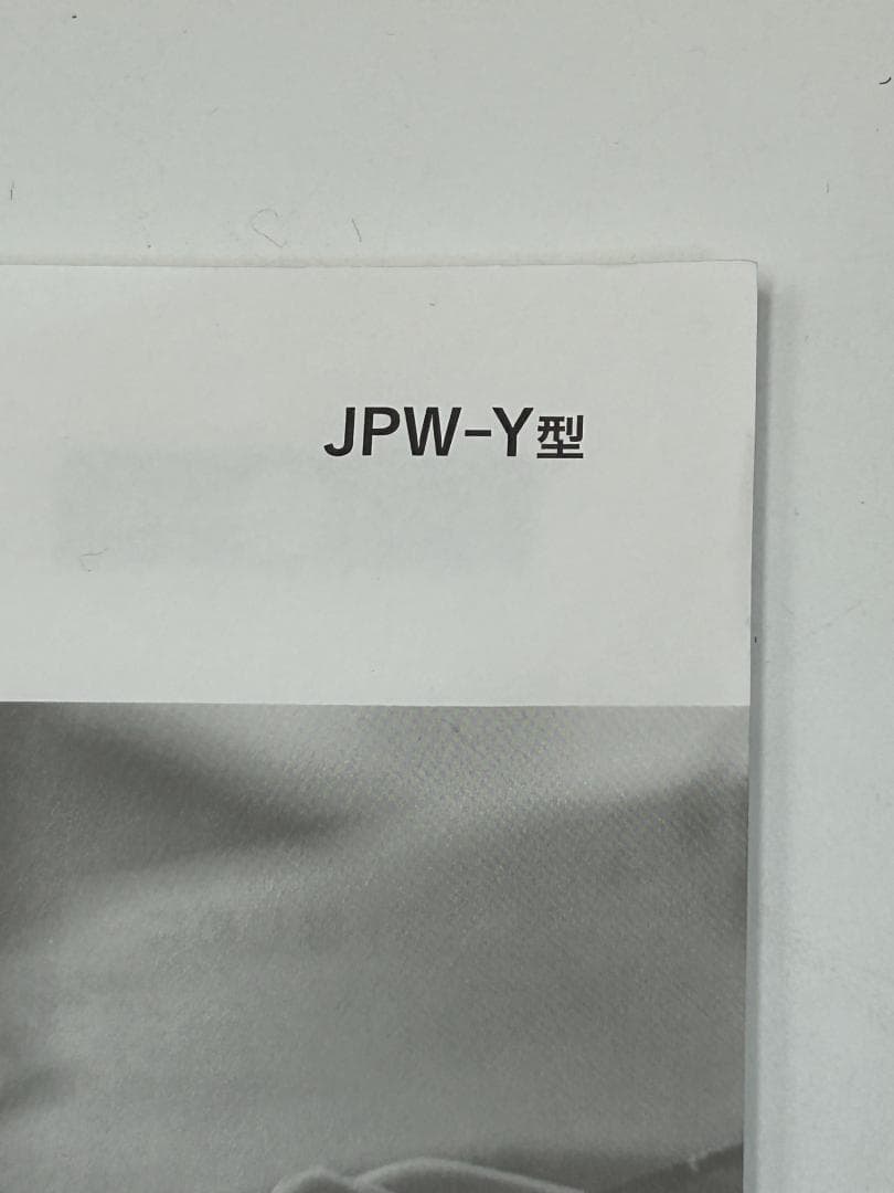 TIGER タイガー IHジャー炊飯器 炊きたて JPW-Y100 ブラック
