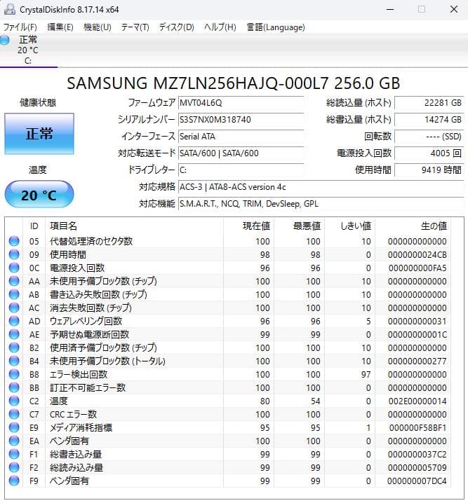 Windowsデスクトップ HP Prodesk 600 G5 SFF