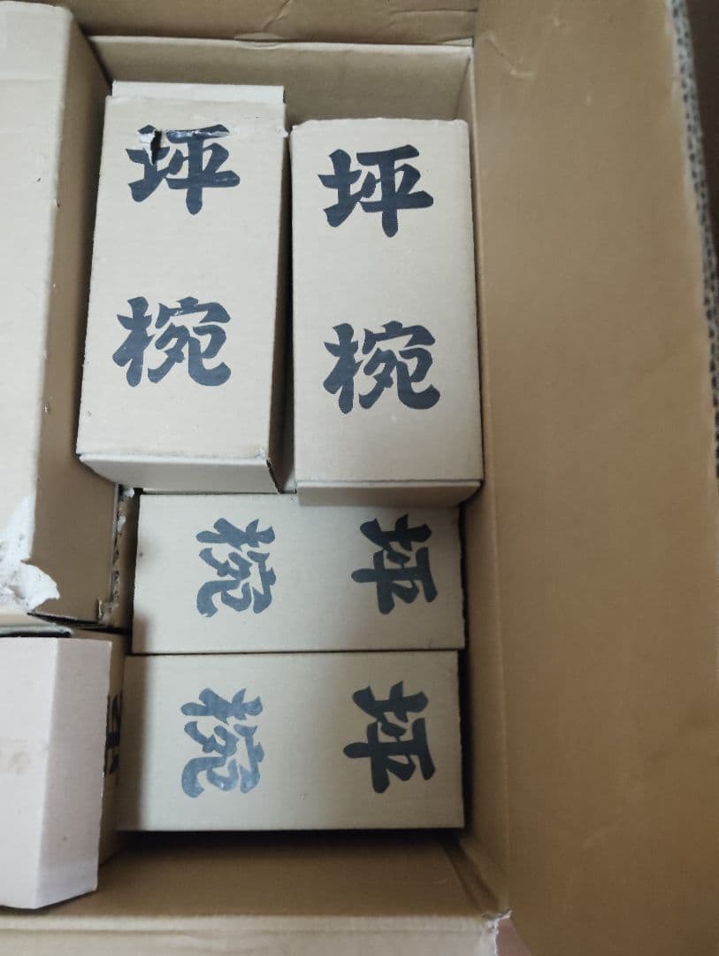 会津漆塗り　沈金　客膳セット　30セット