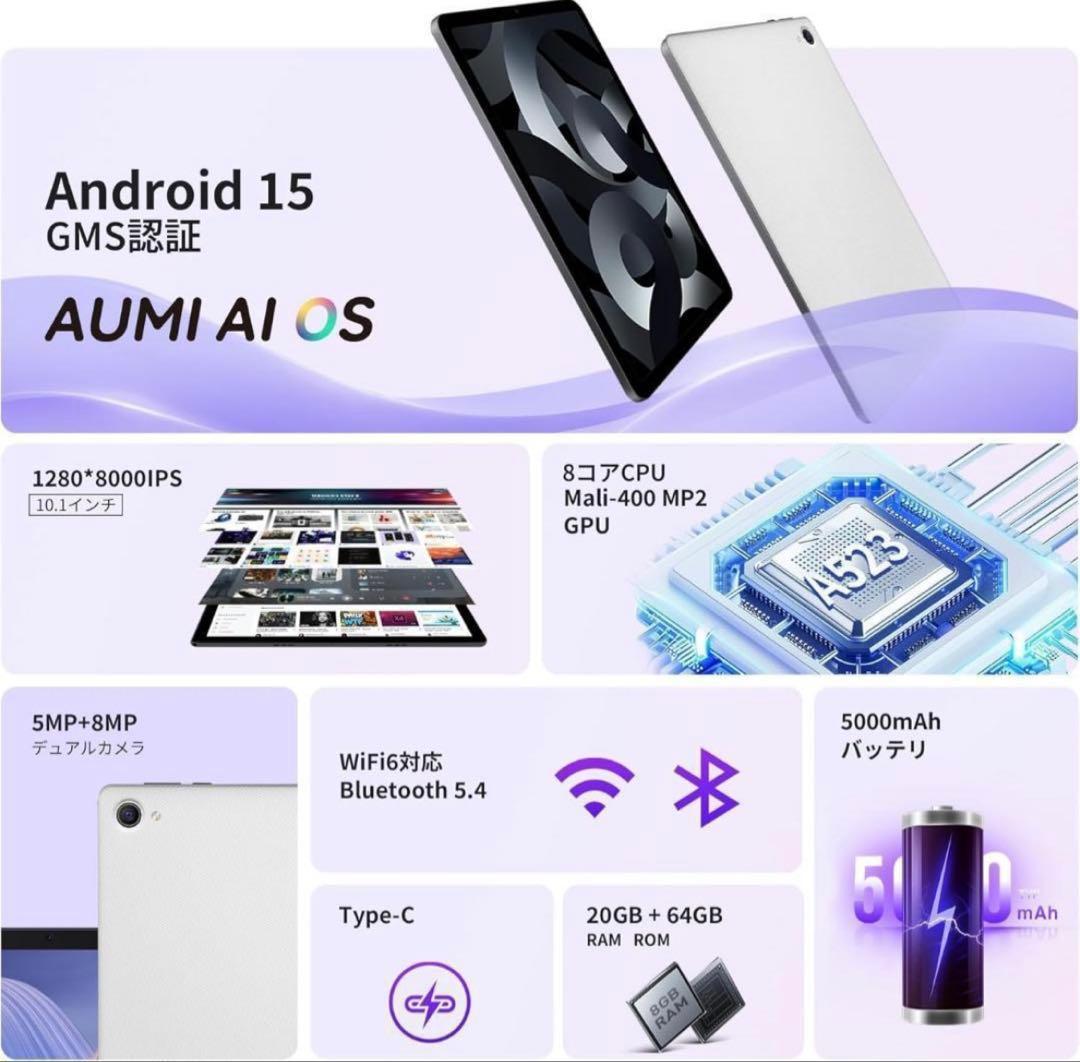 【月末特価】タブレット10インチ Android 15 Wi-Fiモデル 8コア