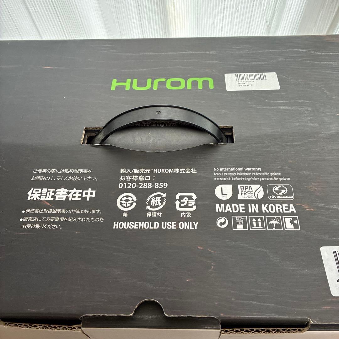HUROM ヒューロム　スロージューサー　美品