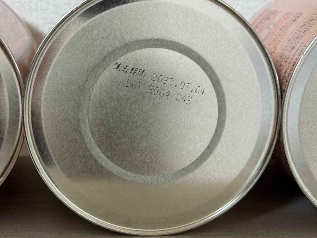 森永 ニューMA-1 800g 4缶 賞味期限2027/5/9.7/4